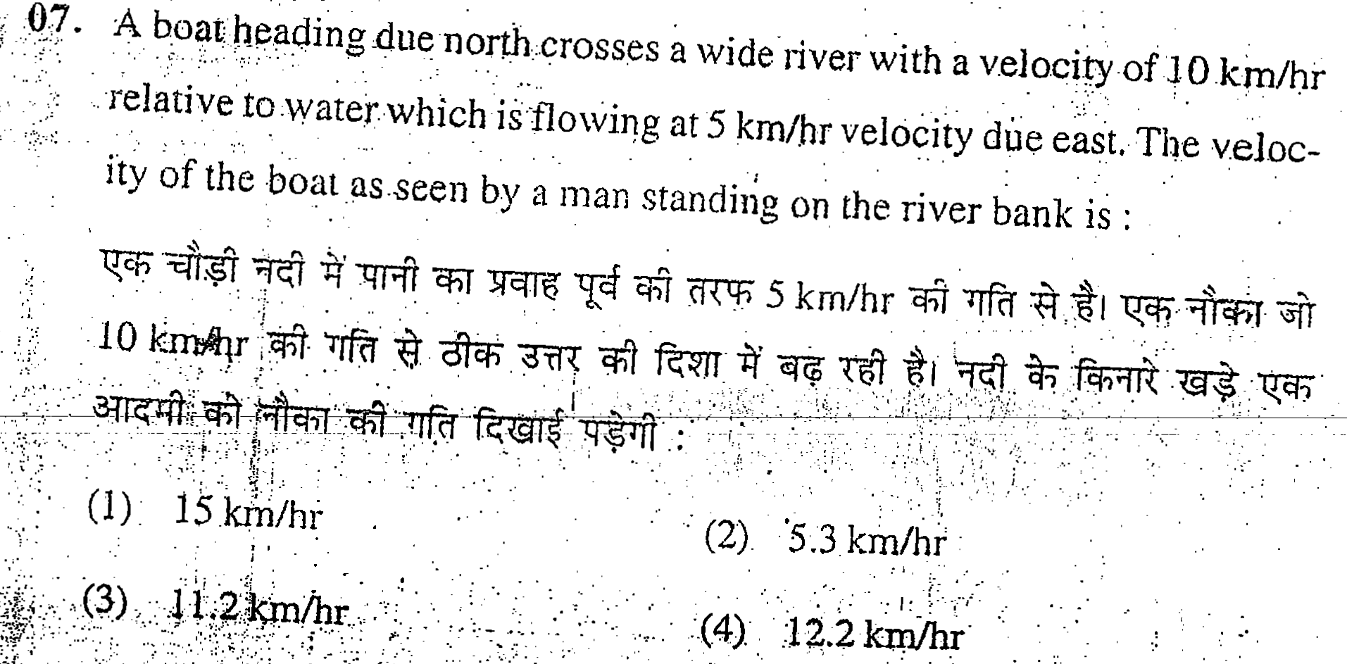 Question image for Sir I am not getting the right answer after multi